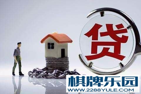 北京买房公积金额度不够用组合贷款要注意什么？