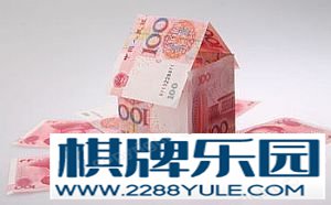北京汽车抵押贷款条件