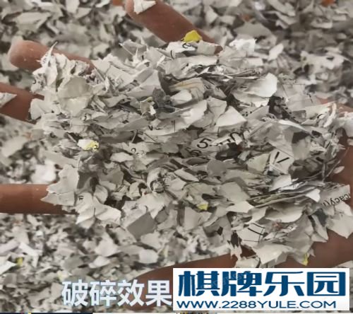 大量废纸、票据、过期合同怎么销毁？