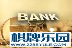 天津房产抵押贷款的流程你知道吗